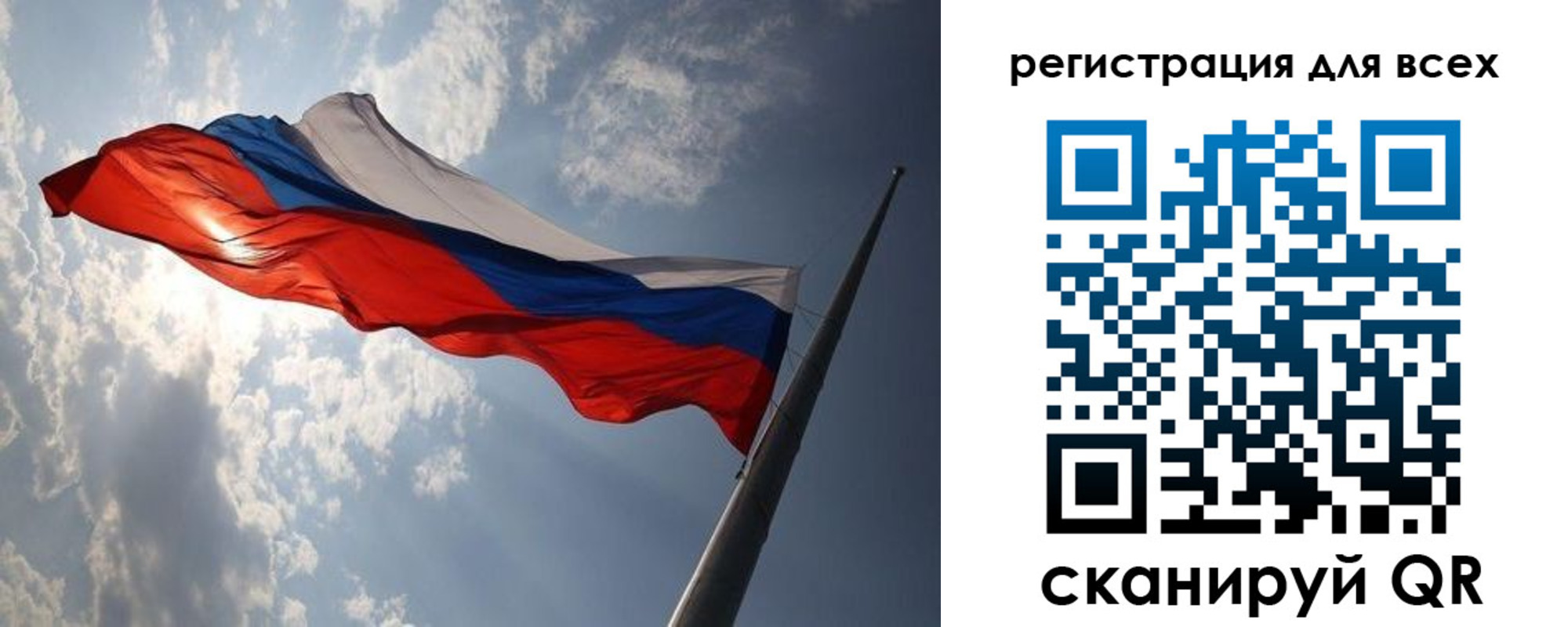 прописка для работы в Славгороде