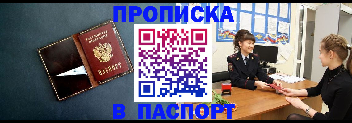 форма 3 в Славгороде
